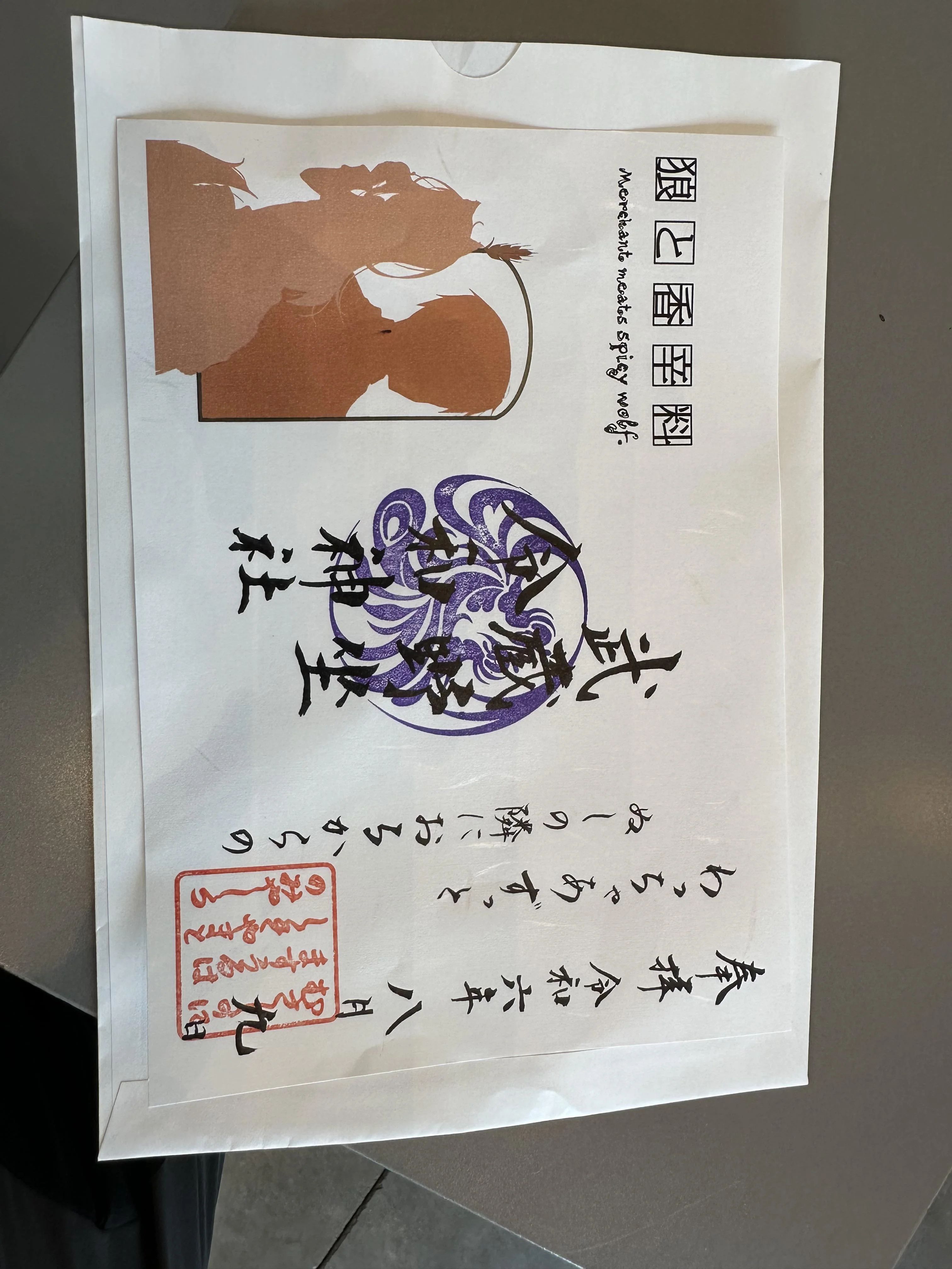 ⛩️ 무사시노 하치만궁 (무사시노하치만구) 이미지 5